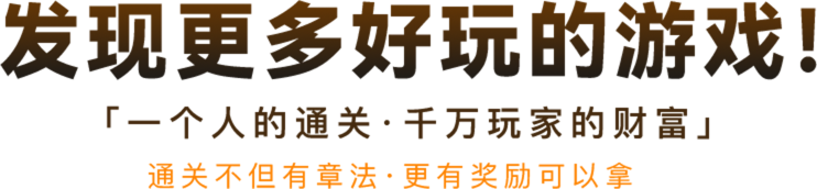 次方盒标题
