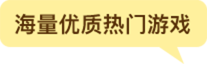 气泡提示一