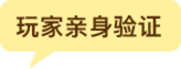 气泡提示二